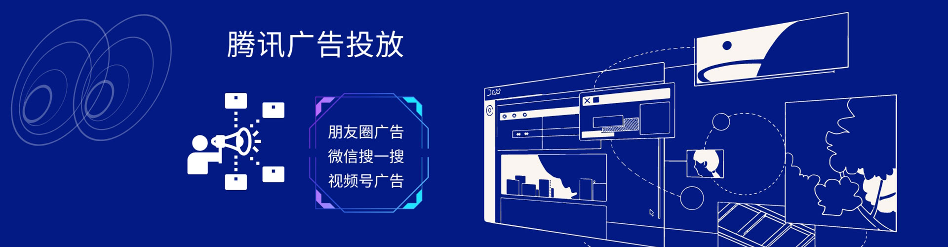 蕲春信息流竞价