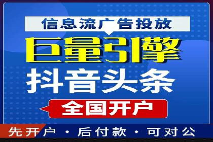 百度信息流开户如何提升转化率？——案例剖析