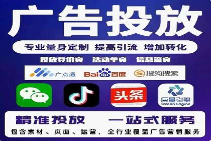 知乎信息流广告投放策略分析